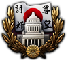 GFX_focus_JAP_revere_the_emperor_destroy_the_traitors